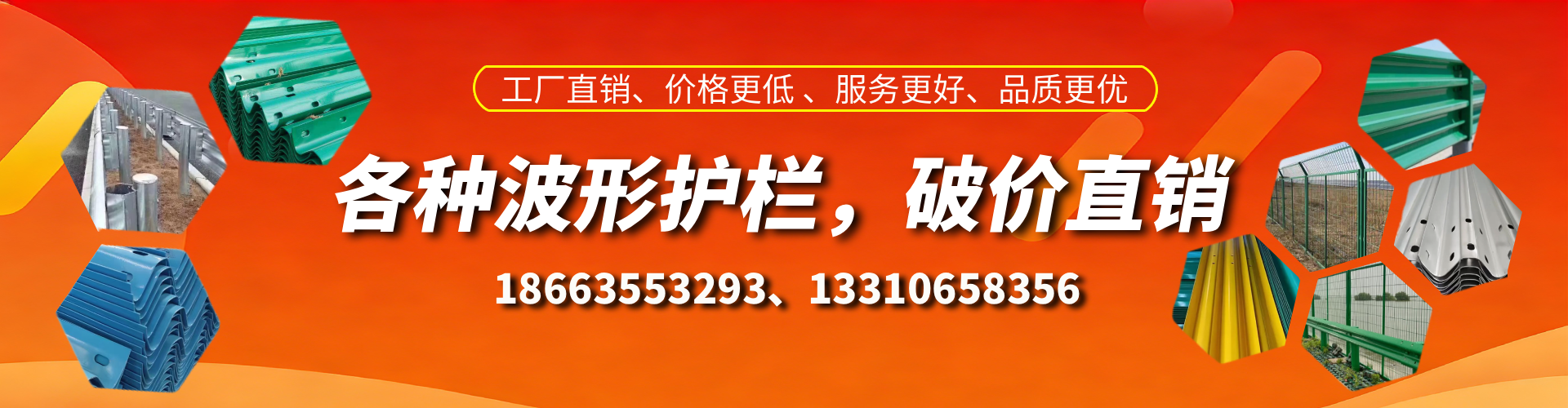 鄂尔多斯波形护栏厂家
